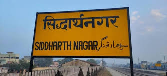 Bahraich to Sidharthnagar Taxi Booking